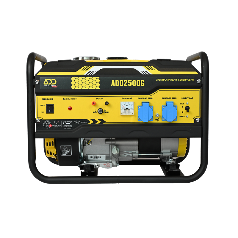 ADD2500G | открытый