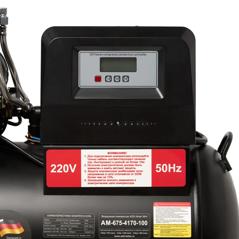 Oil-free air compressor AM-675-4170-100