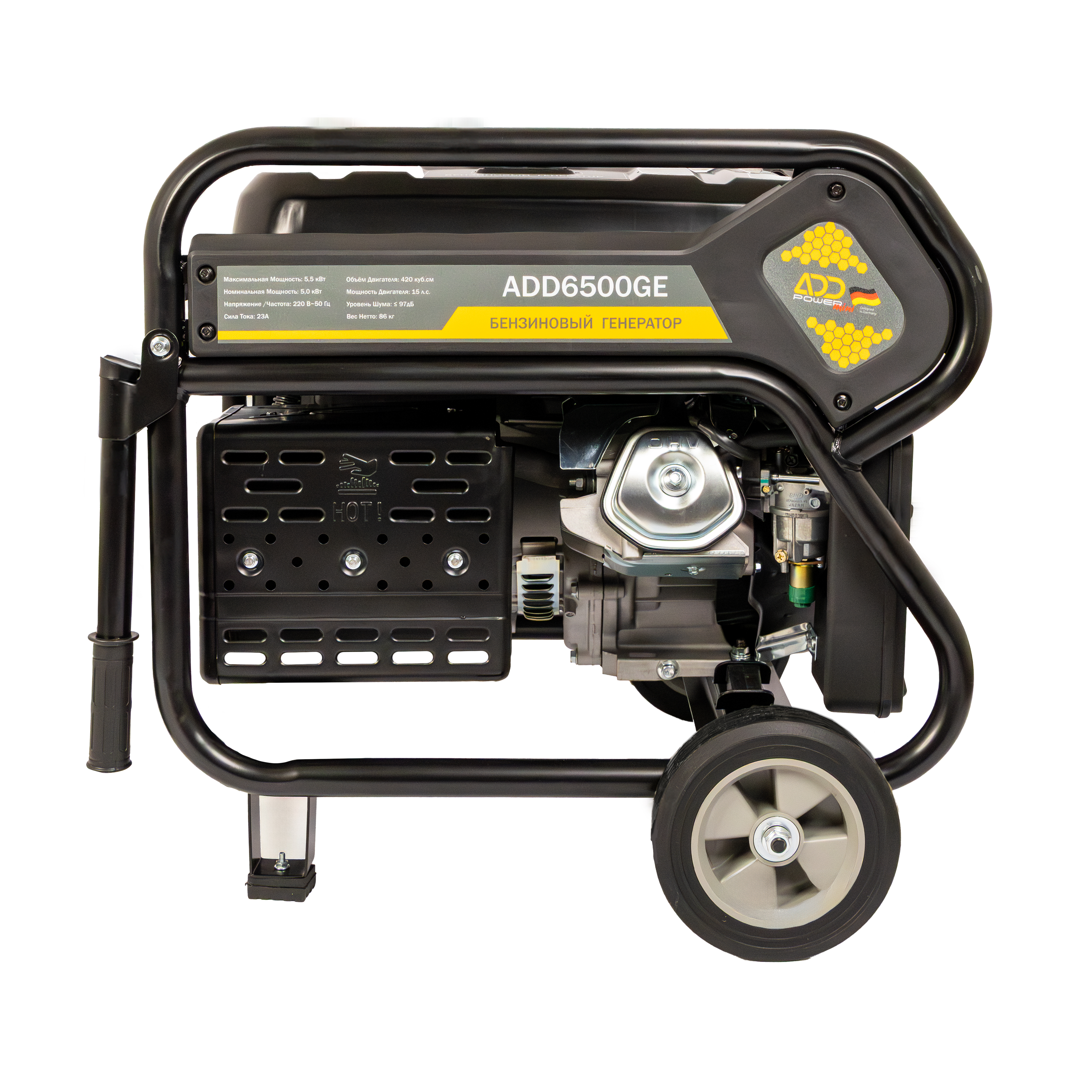 ADD6500GE | открытый