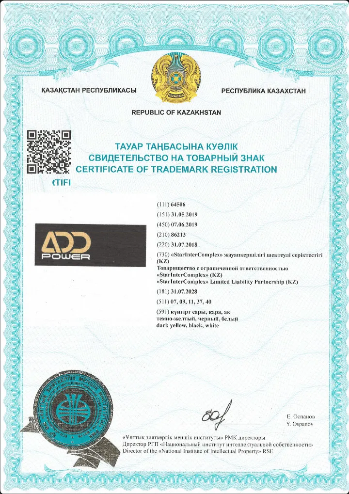 ADD POWER