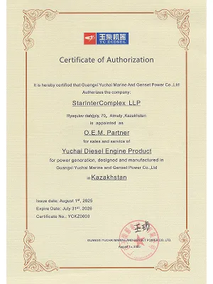 Certificate 9