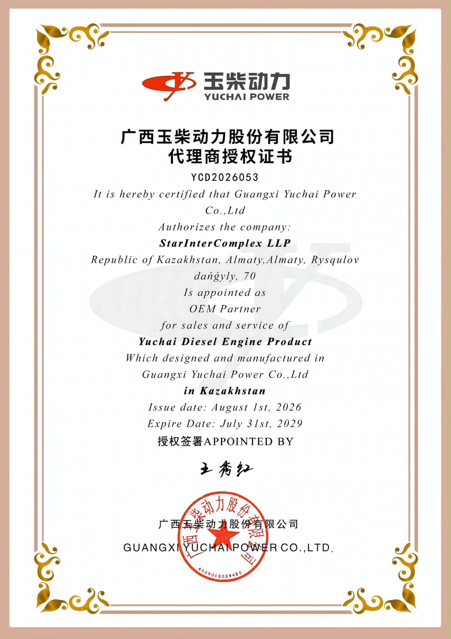 YUCHAI PARTNERSHIP