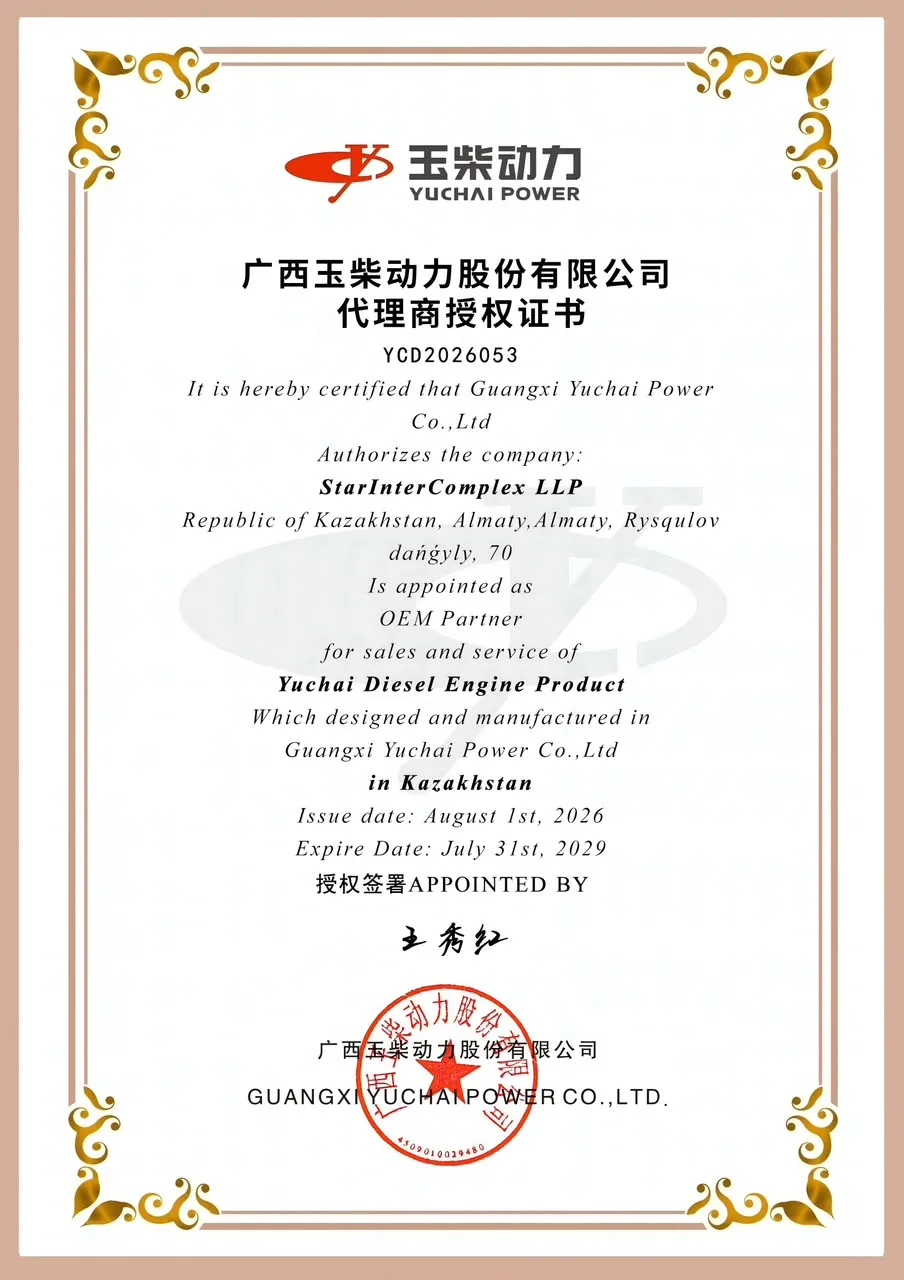 YUCHAI PARTNERSHIP